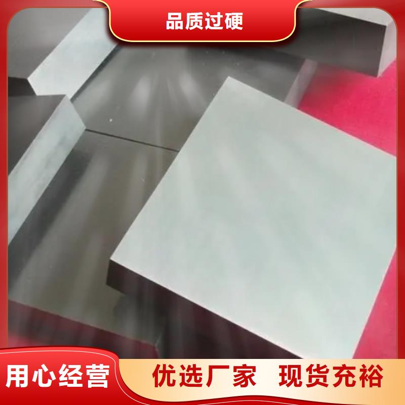 KD20钢板优惠多