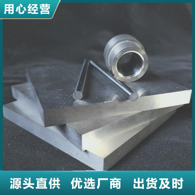 YG20钨钢料-可送货上门