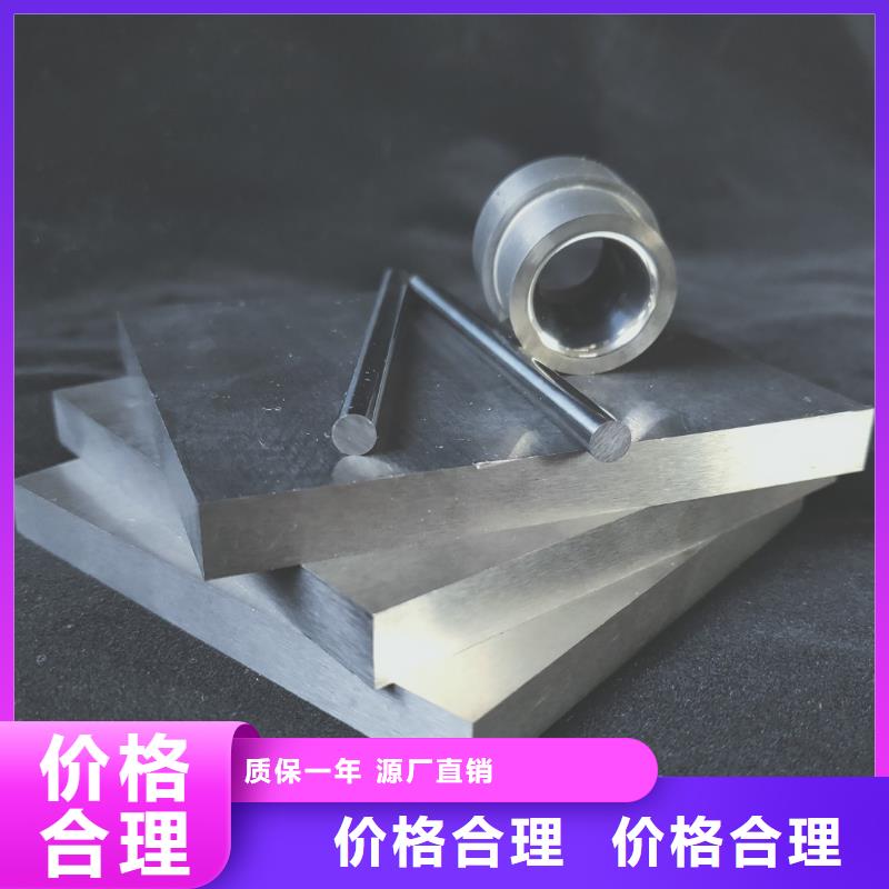 钨钢钢料优惠幅度大