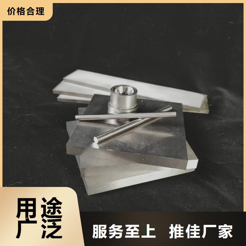 YG20钨钢模具钢材厂家-专心做产品