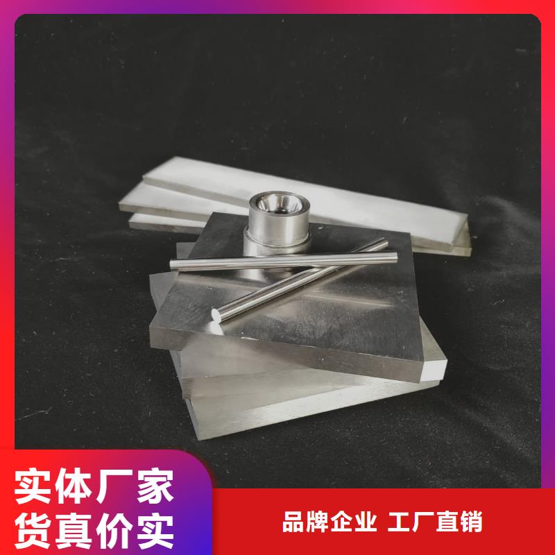 好消息：YG8钨钢的密度是多少厂家优惠促销