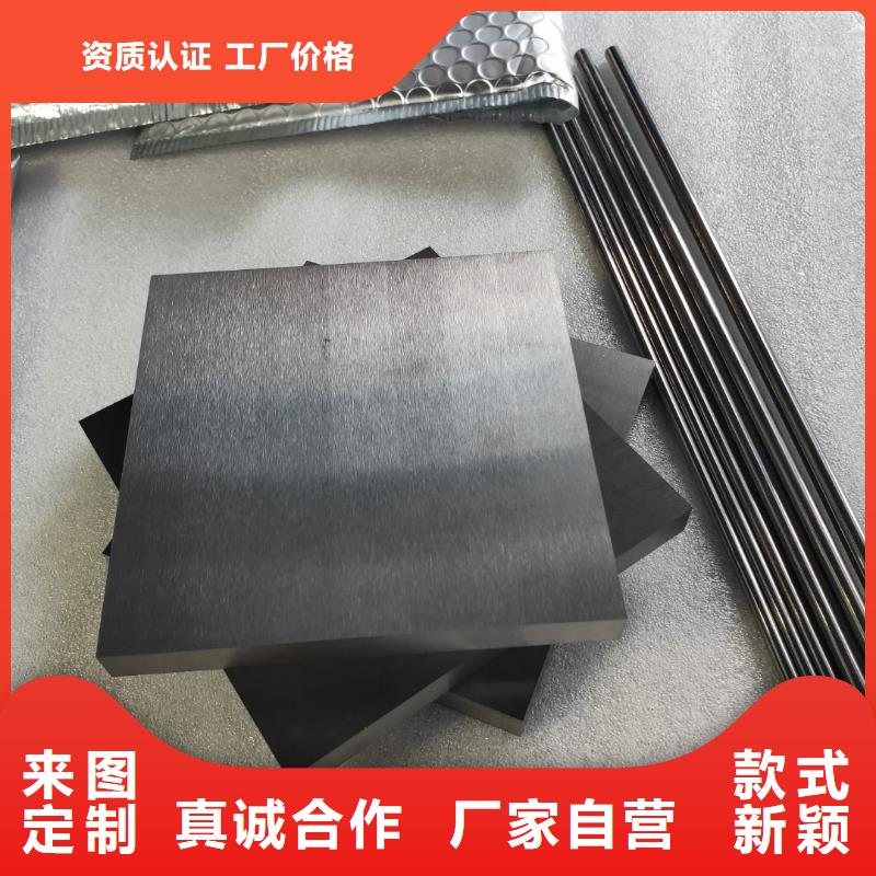 供应YG8钨钢KIC值是多少的经销商