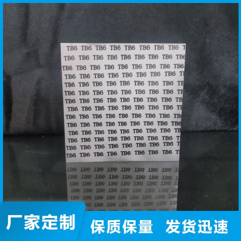 KD20钨钢特征一站式服务