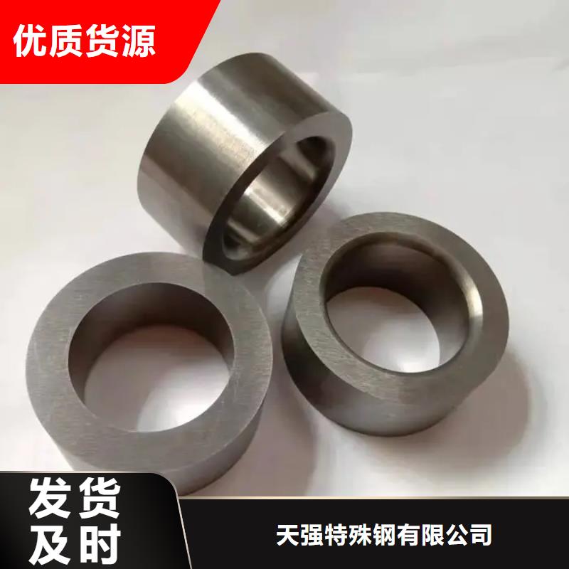 U83钨钢厂批发厂家-货到付款