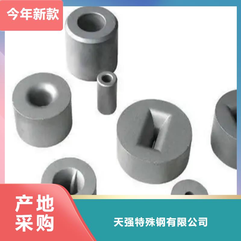钨钢模具制造-供应厂家