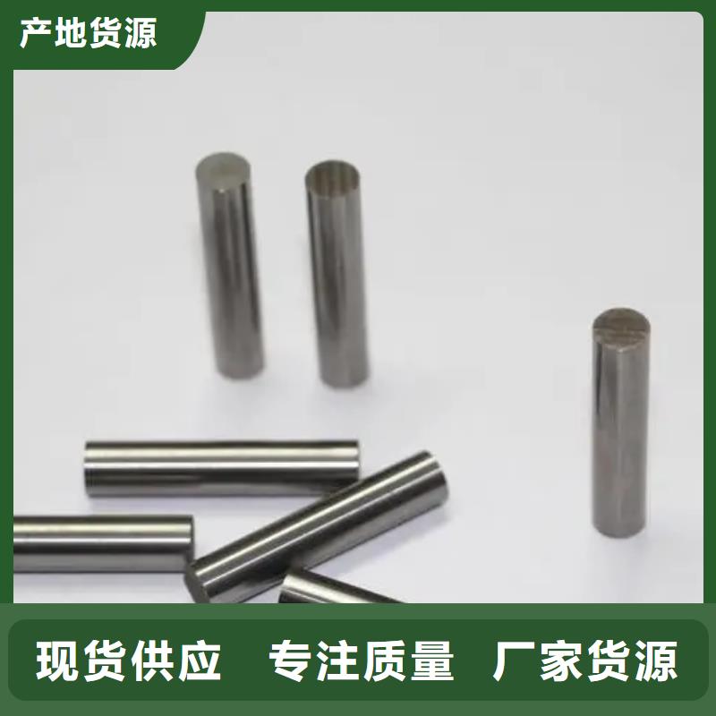 YG8钨钢模具钢材厂家实力强大