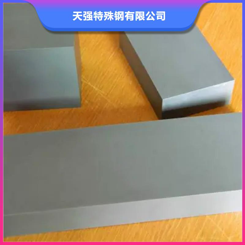 质优价廉的C70源头材料批发商