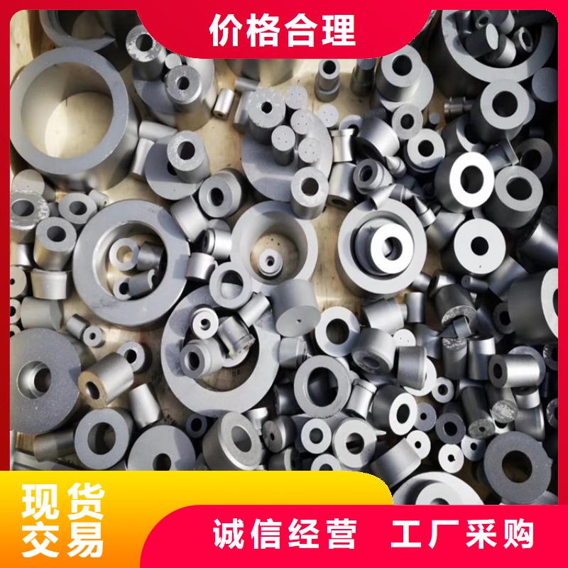 可定制的富士钨钢M70无磁硬质合金实体厂家