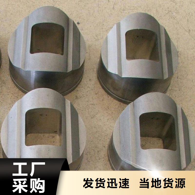 卖C70钨钢的生产厂家