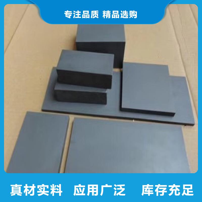 销售广东YG20C模具钢厂家直销-天强特殊钢有限公司