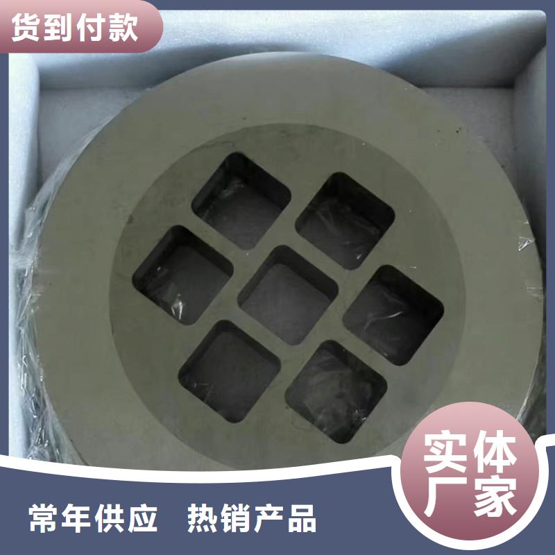 钨钢G70板材_多年生产经验厂家