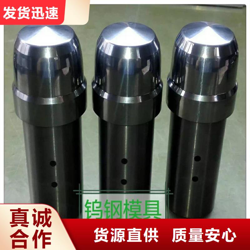 钨钢含钨量多少欢迎下单
