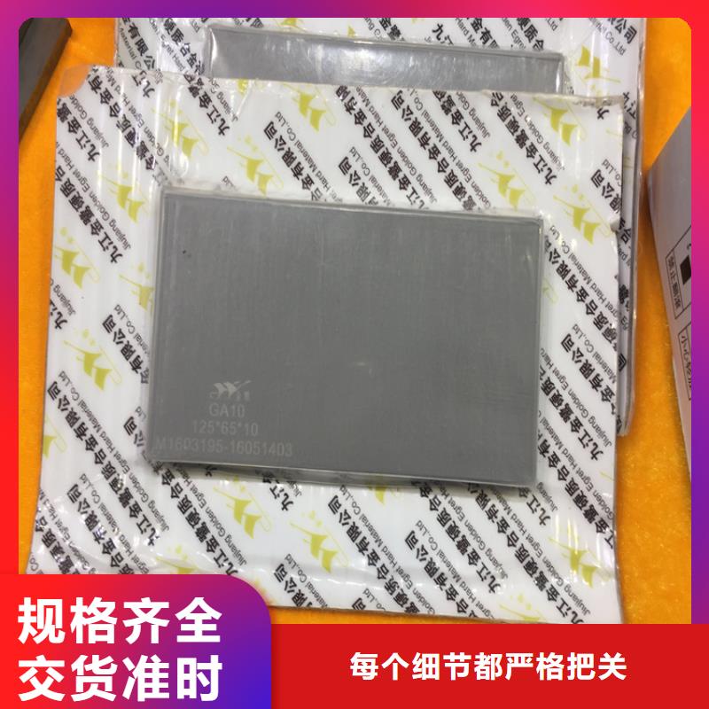 YG8钨钢批发全国供应厂家