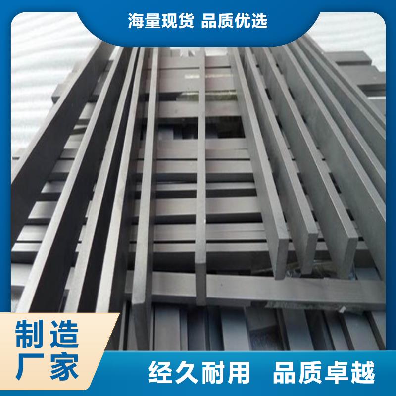 无磁钨钢钢厂-我们只做高品质