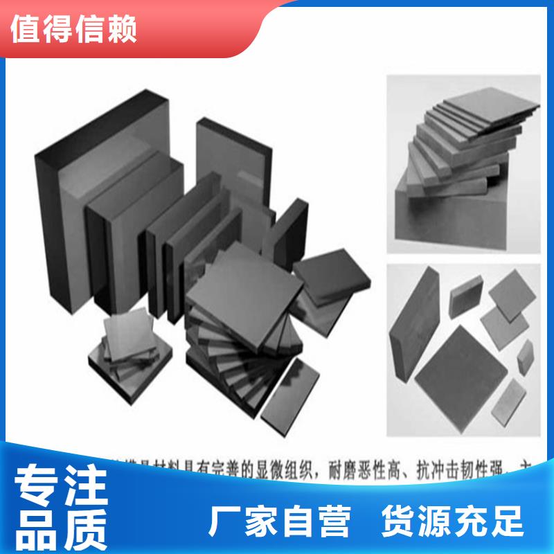 保质保量：U83钨钢厂