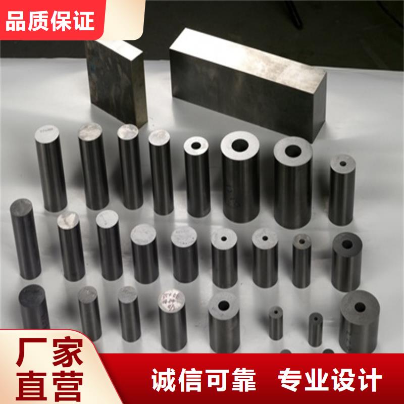 KD20钨钢厂家供应批发