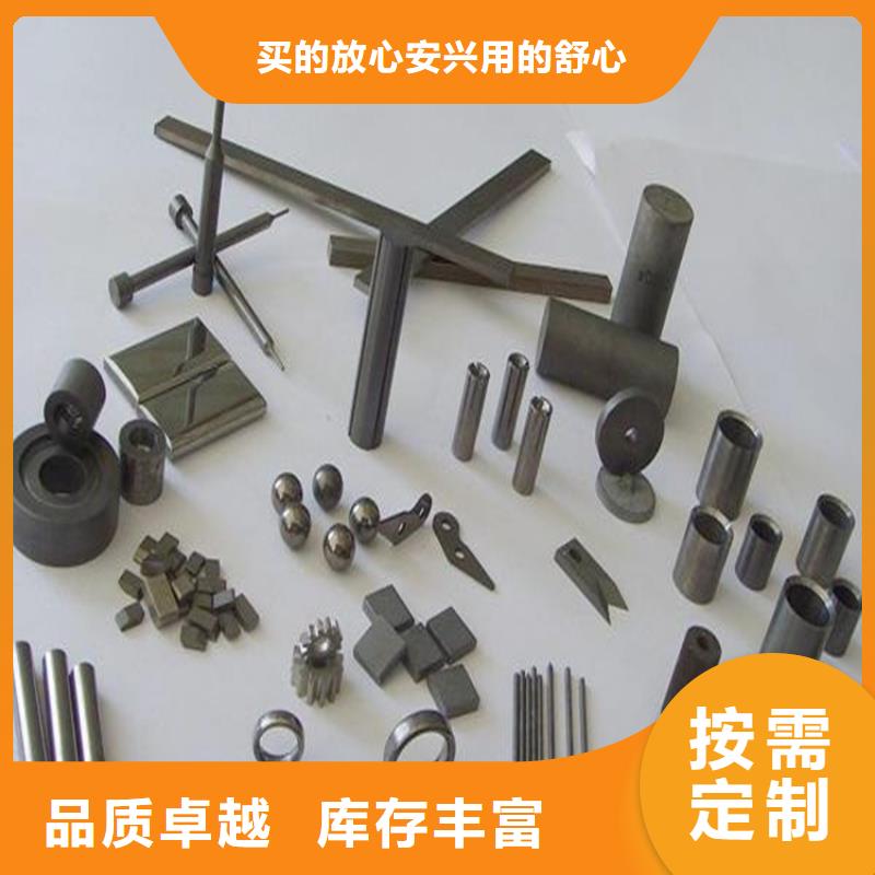 供应YG20钨钢批发厂家的批发商