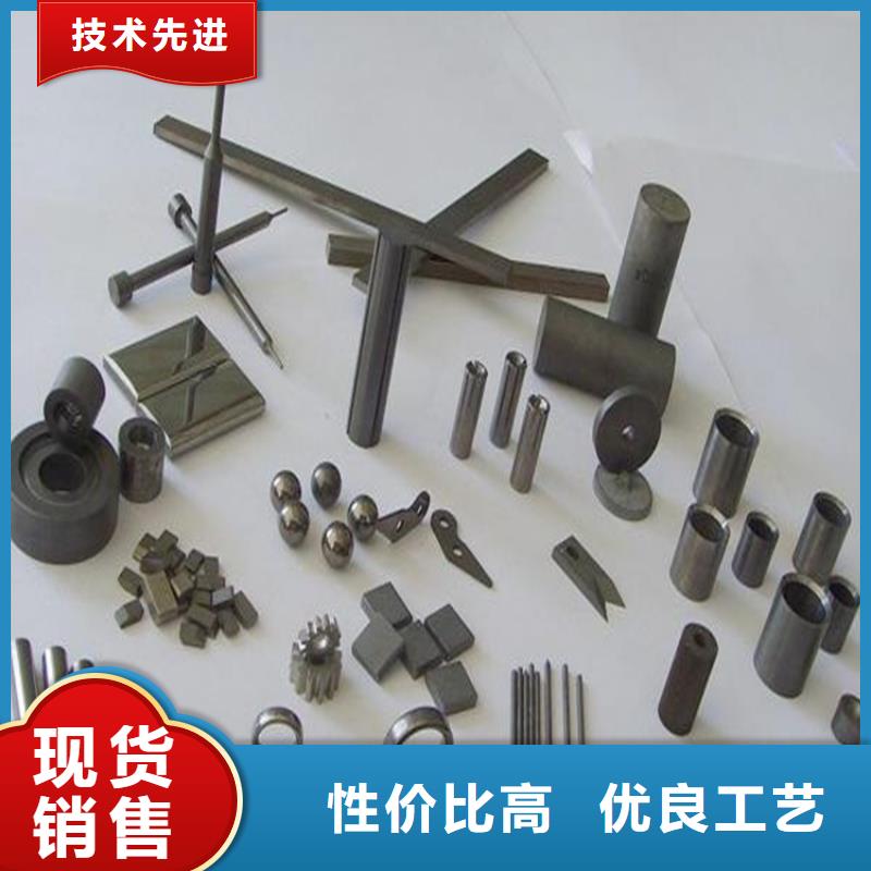 专业销售C70钨钢厂批发-品牌