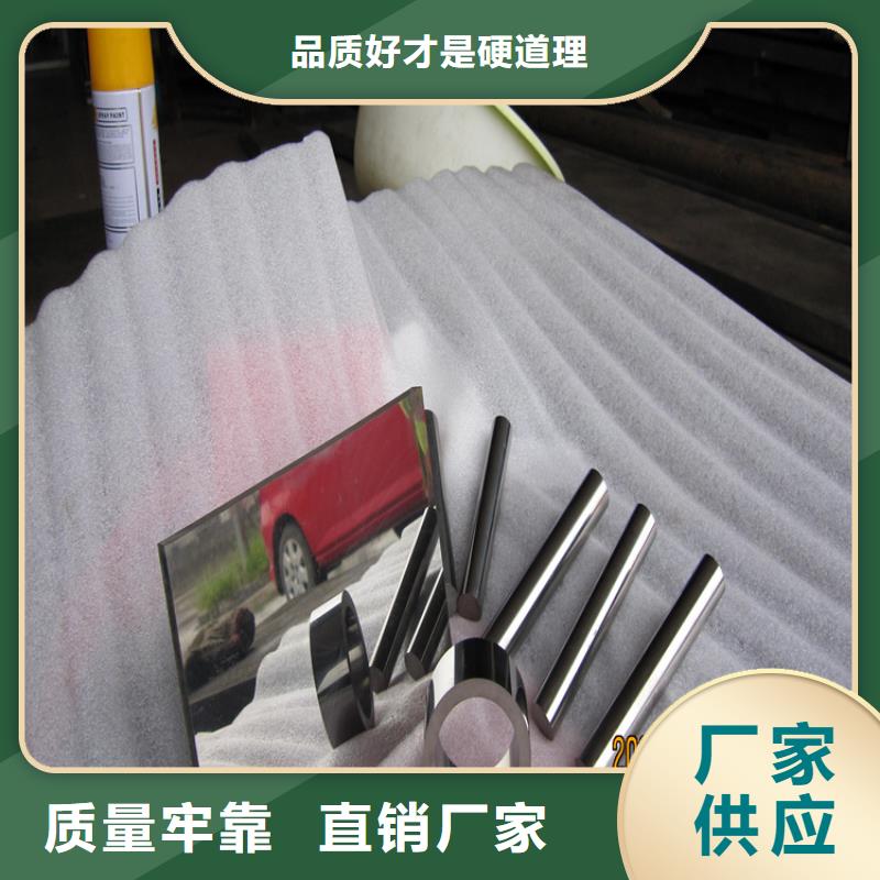 无磁钨钢的性能品质