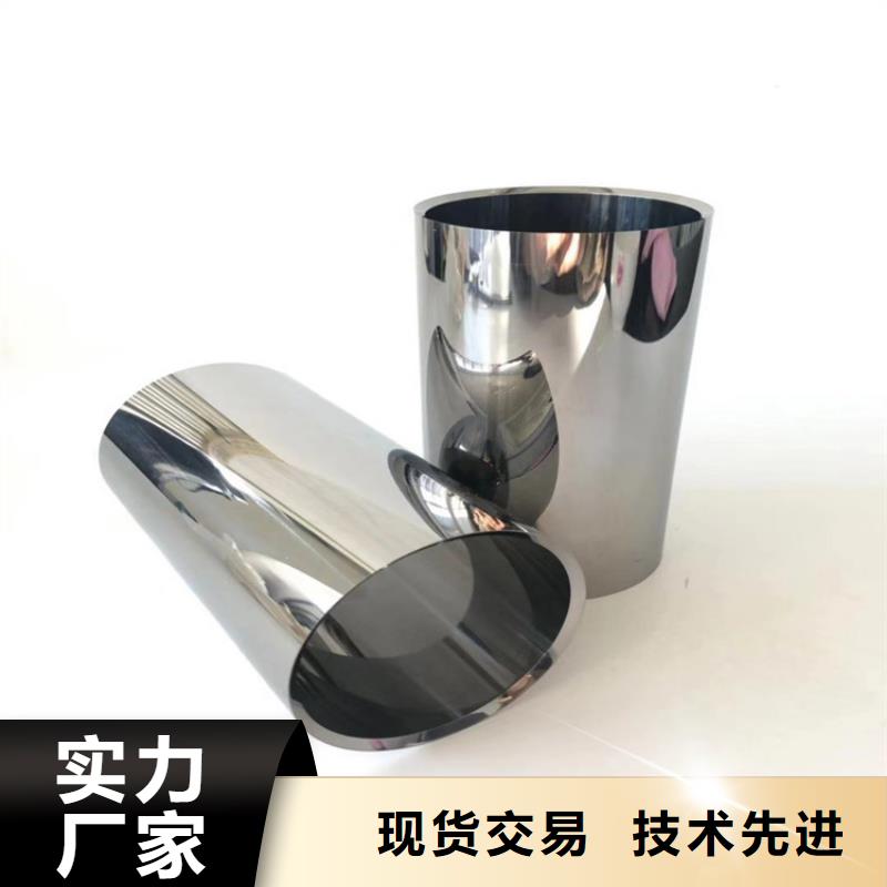 富士钨钢M70无磁硬质合金专业生产企业