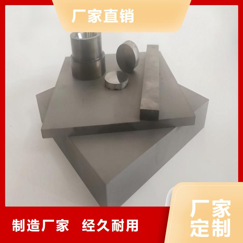 YG20钨钢专业生产企业