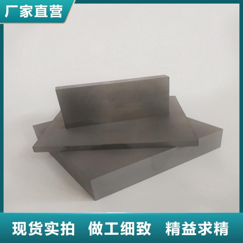 生产富士钨钢D60泛用硬质合金_精选厂家