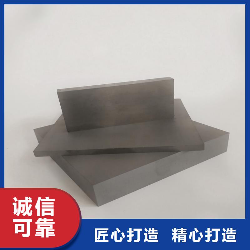 质量可靠的富士钨钢U77超粗粒合金销售厂家