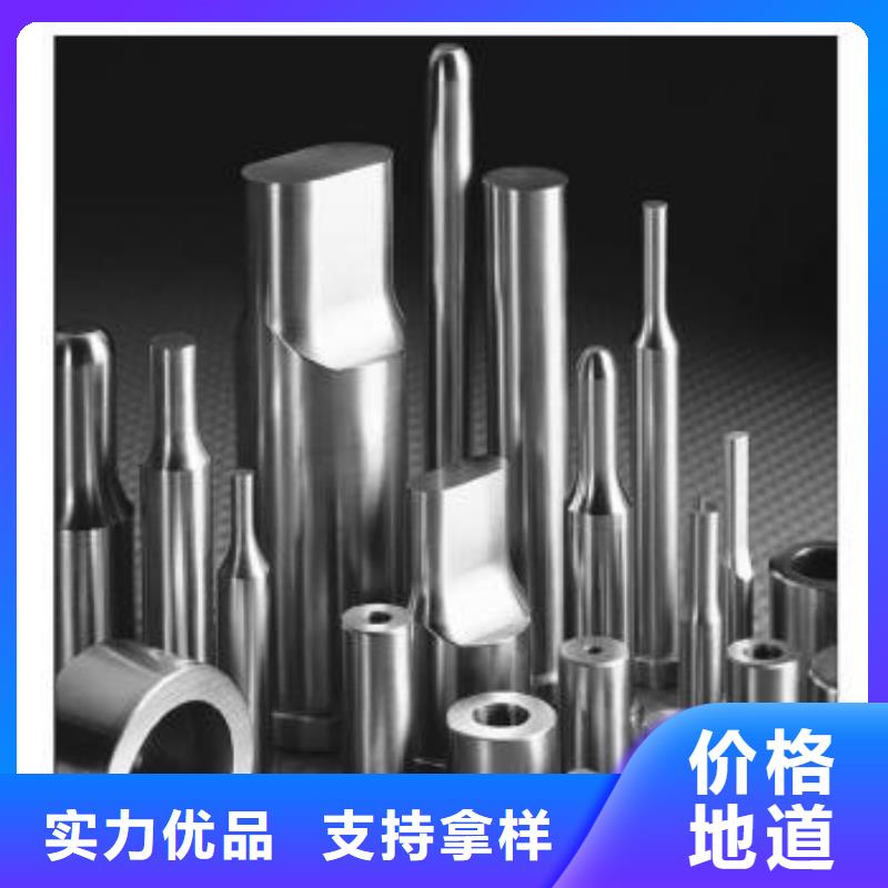 YG8钨钢KIC值是多少_让您放心的选择