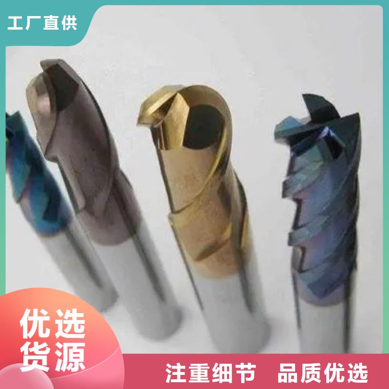 U83进口富士钨钢_U83进口富士钨钢现货直发