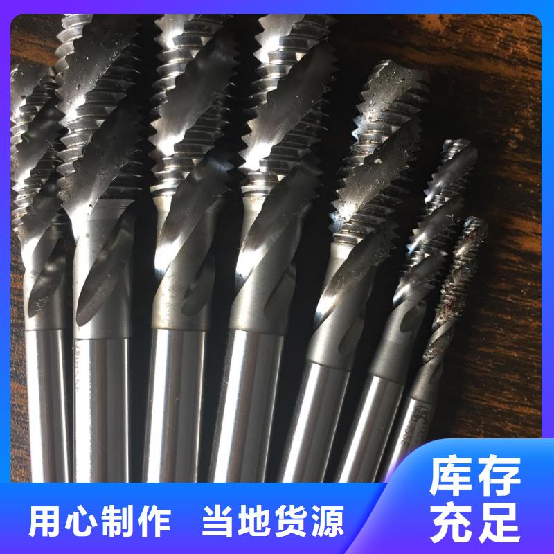 批发U83钨钢采购_诚信企业