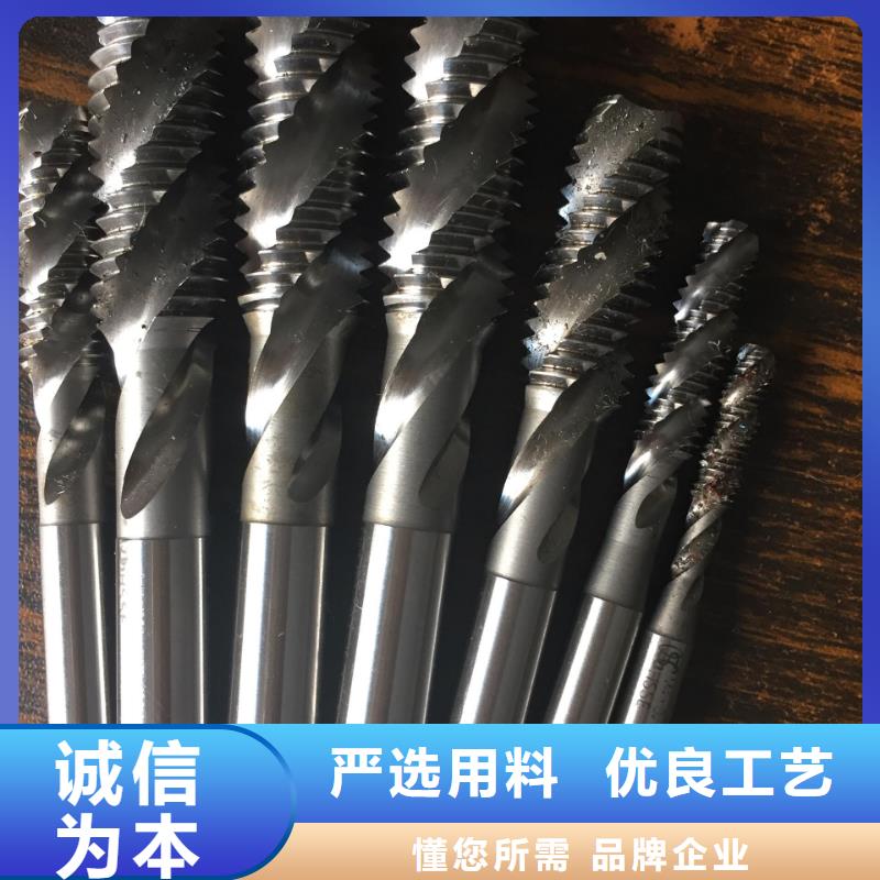 库存充足的富士钨钢F20超微粒硬质合金公司