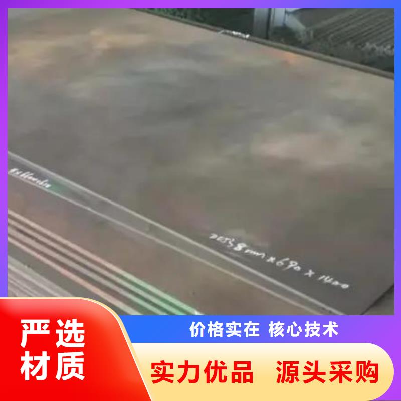 买3cr13毛料必看-专业品质