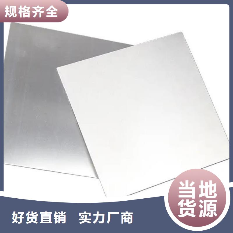 CR12MOV薄板厂家优惠促销