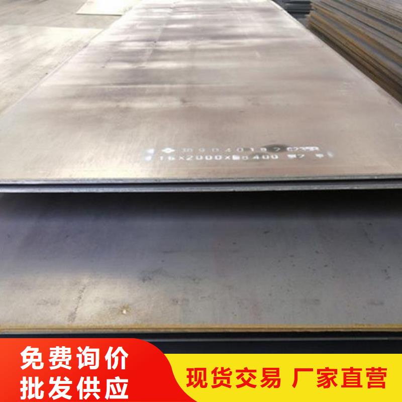 供应东莞长安DC53钢现货库存_优质厂家