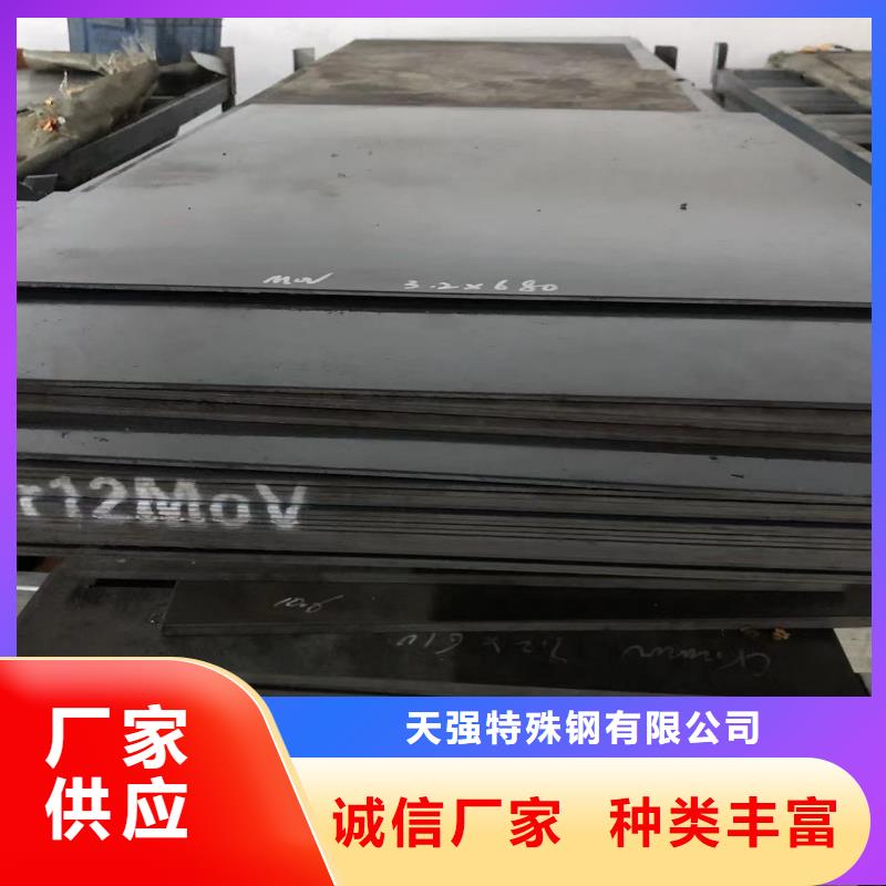 4cr13薄板-看百家不如一问