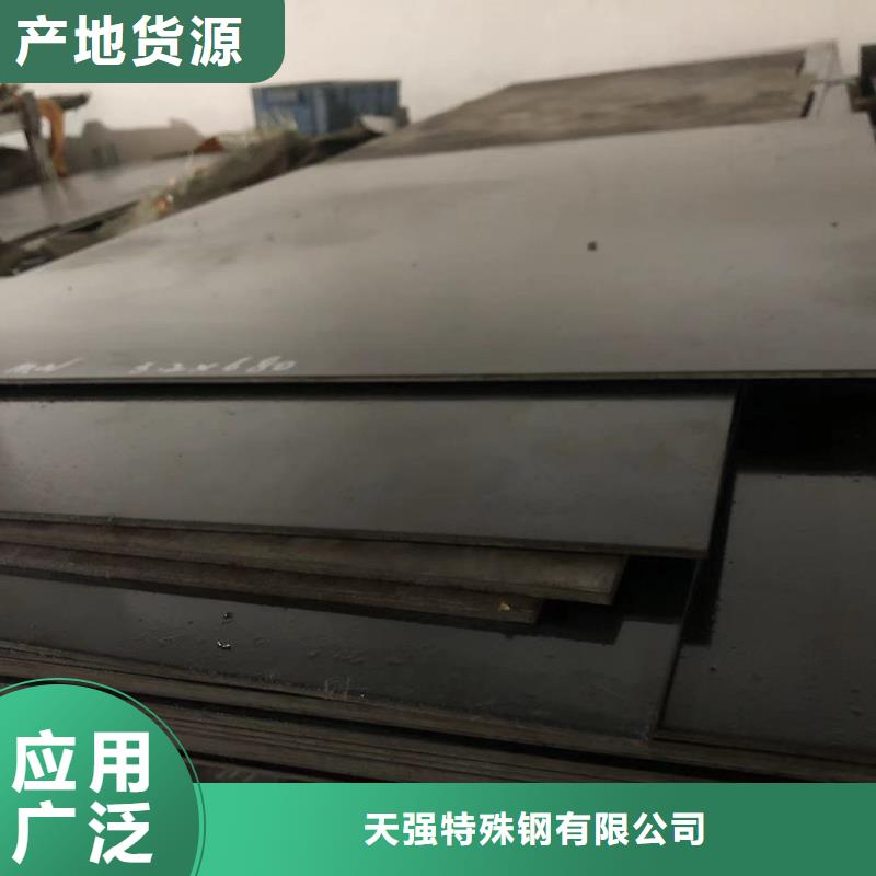 3cr13毛料诚信经营