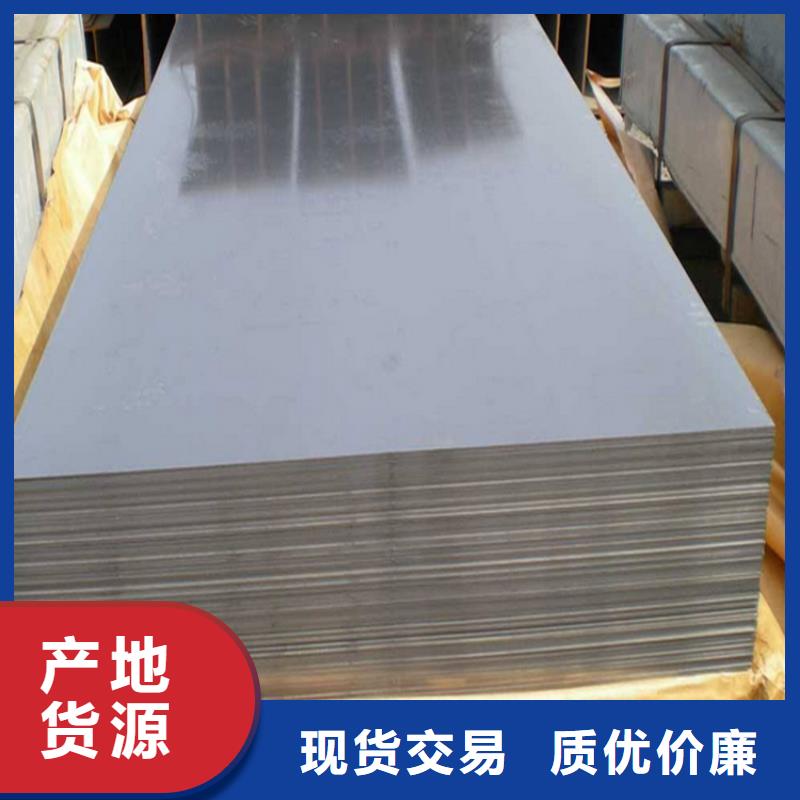 D2毛料薄板大品牌放心购