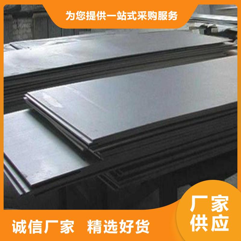 LD淬火料  量大优先发货