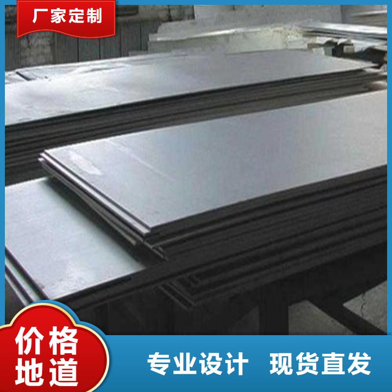 LD淬火料  -物美价廉