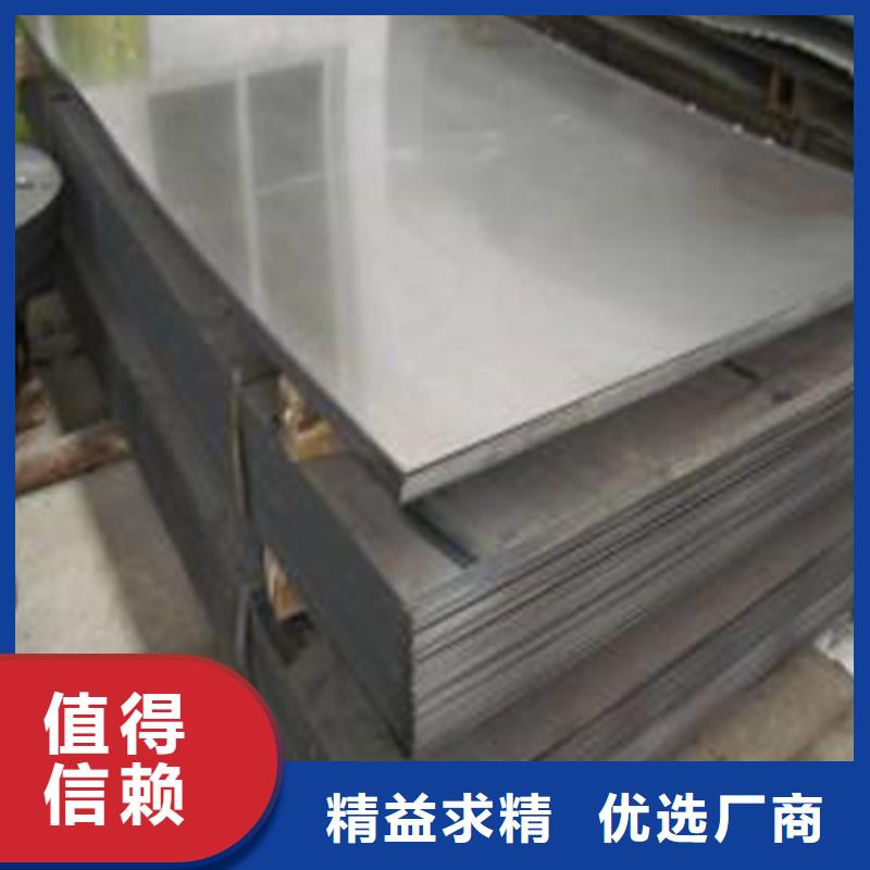 本地4cr13薄板实体大厂