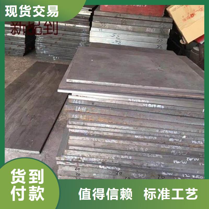 9Mn2v钢材供应-9Mn2v钢材供应直销