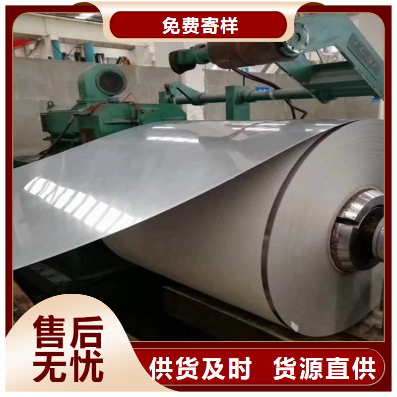 军工级DC53模具钢  、军工级DC53模具钢  厂家-找天强特殊钢有限公司