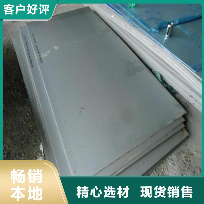 供应东莞长安DC53钢现货库存_优质厂家