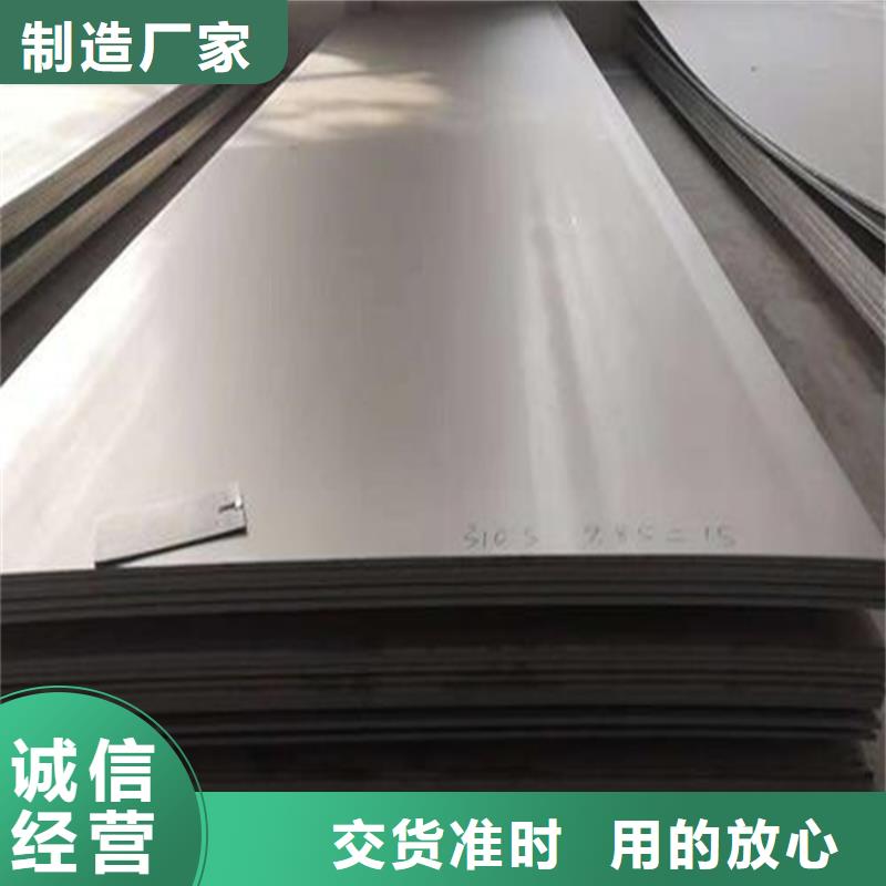 薄板优质供货商
