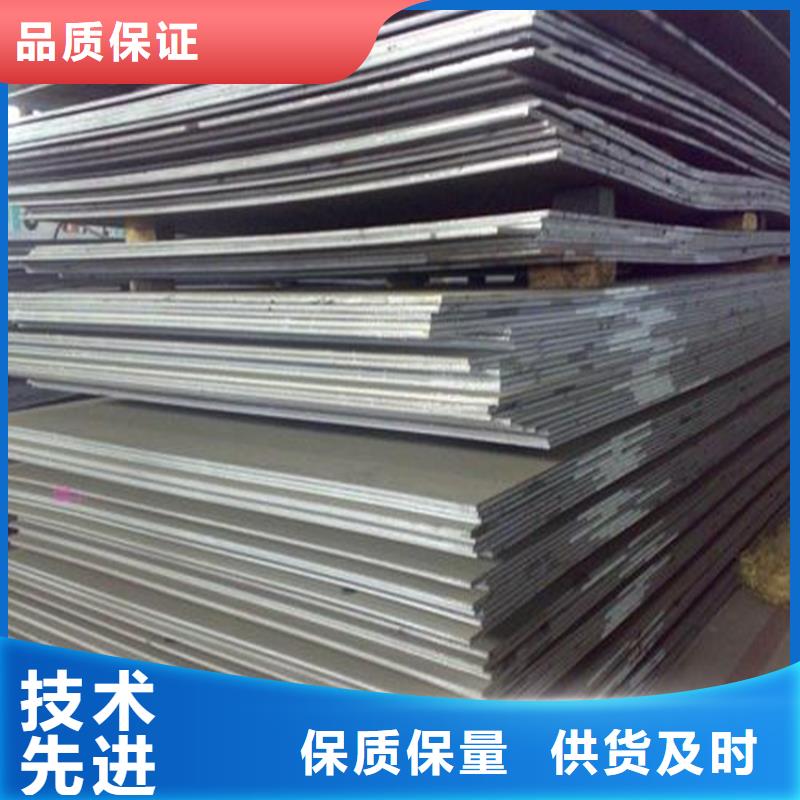 cr12mov冷轧薄板定做_天强特殊钢有限公司