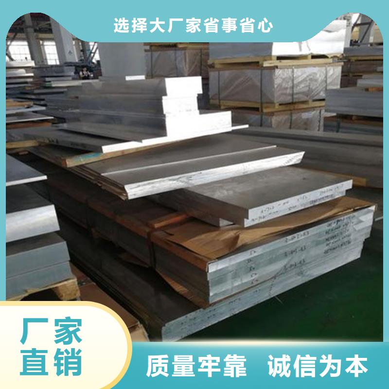 供应东莞长安DC53钢现货库存_优质厂家