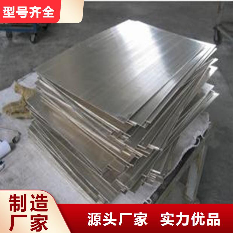 找价格公道合理[天强]SKH51高速钢薄板  厂家选天强特殊钢有限公司