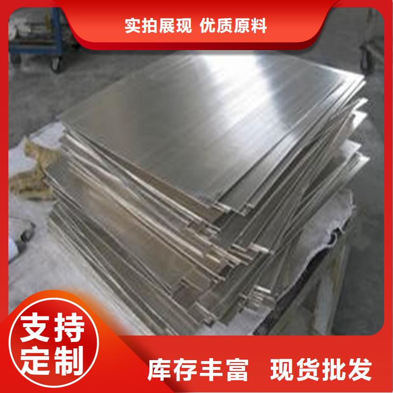 源头厂家来图定制天强SKH51高速钢薄板特殊钢进口