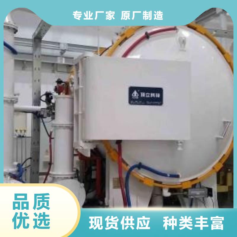 LD淬火料  -物美价廉