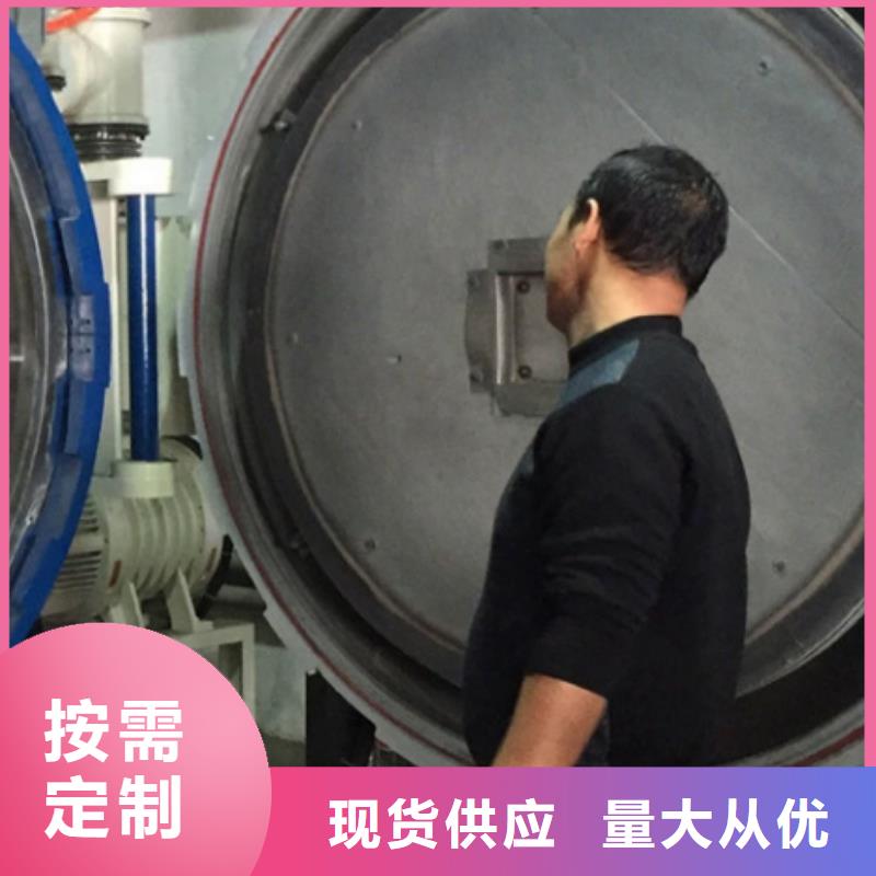 CR12MOV薄板厂家现货直销